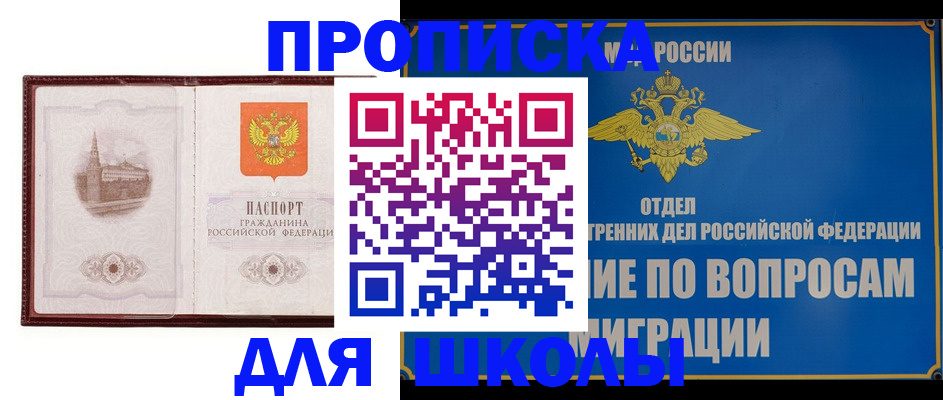 регистрация в Юрюзани